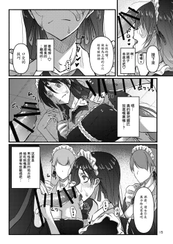 Page 15 of Futsuu no Inkya no JK Datta kedo, Maid ni Sarete, Makasare Haramasare Shussan Saserarete Bitch ni Naremashita! | 之前還是內嚮的JK,變成女仆後,群交懷孕生出孩子後變成蕩婦肉便器!