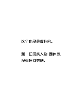 Page 2 of Jaa Issho ni Ofuro Hairimasho? EX| 那咱们一起去洗澡吧？EX～在喜欢的女孩家里吃晚饭后，大家一起去洗澡~