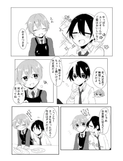 Page 11 of Kirito!! Migite no Shiyou wa Kinshi da yo!