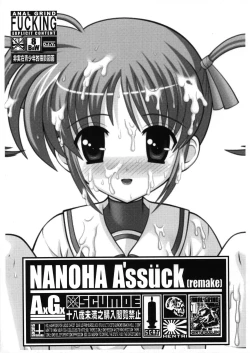 Page 1 of NANOHA A'ssück