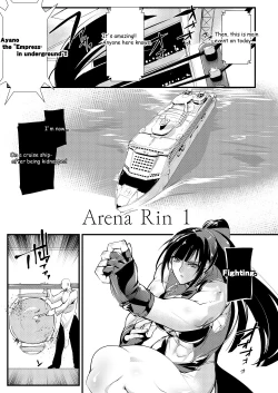Page 2 of Tougijou Rin - Arena Rin 1