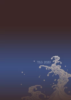 Page 38 of Tougijou Rin - Arena Rin 2