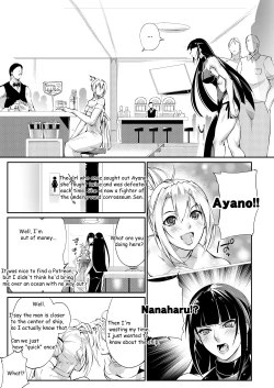 Page 6 of Tougijou Rin - Arena Rin 2