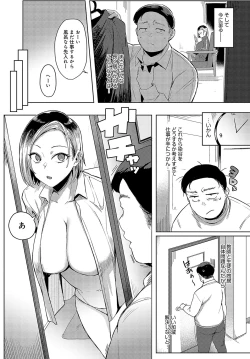 Page 280 of COMIC Anthurium 2023-05