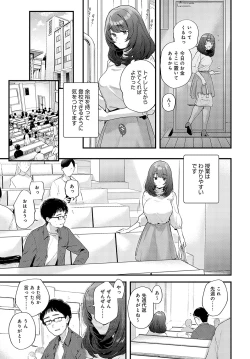 Page 28 of COMIC Anthurium 2023-05