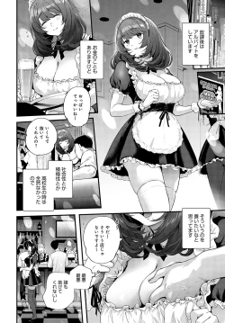 Page 31 of COMIC Anthurium 2023-05