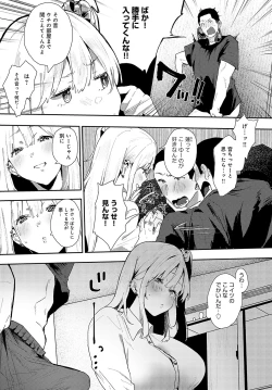 Page 342 of COMIC Anthurium 2023-05