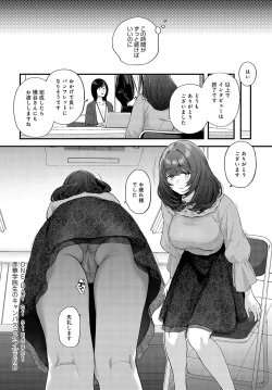 Page 41 of COMIC Anthurium 2023-05