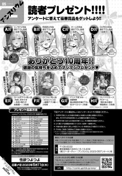 Page 526 of COMIC Anthurium 2023-05