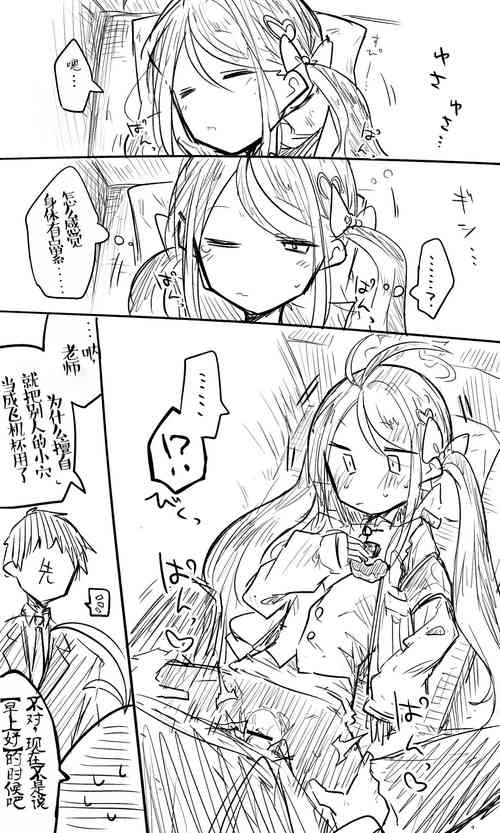 Download ネムガキ…ッ！