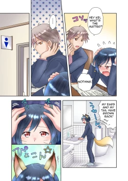 Page 18 of Senpai no Shoutai ga Youko da to Shitte shimattara, Kenzoku-ka sarete shimatta Ken