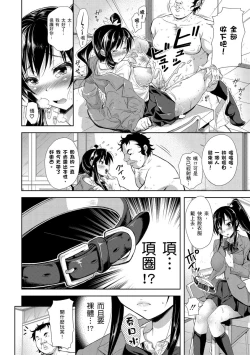 Page 126 of Yokumakezuma no Sukebegao | 輸給淫蕩本性的人妻們