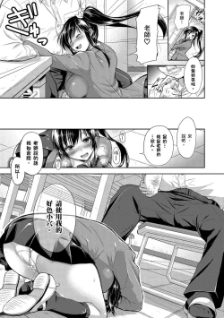 Page 149 of Yokumakezuma no Sukebegao | 輸給淫蕩本性的人妻們