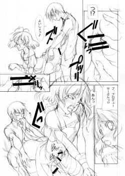 Page 12 of M＠STER OF PUPPETS 06