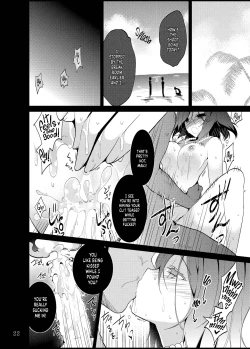 Page 21 of Makichan