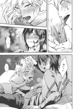 Page 30 of Non-Virgin Darling