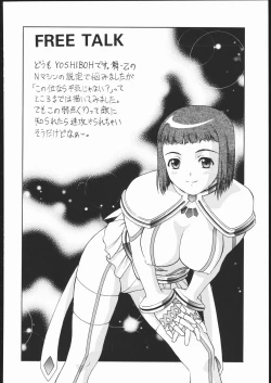 Page 37 of OUTLET 25