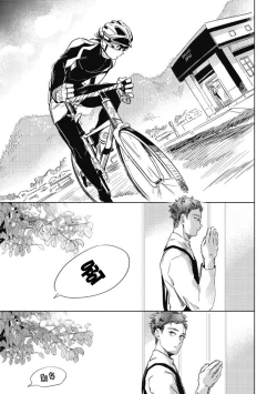 Page 115 of Midashi no Chiyogami | 凌乱的千代纸