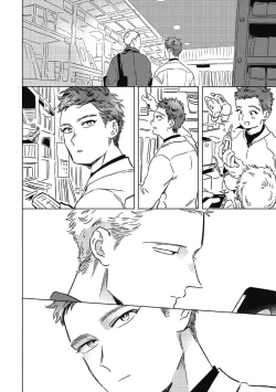 Page 126 of Midashi no Chiyogami | 凌乱的千代纸