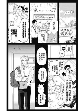 Page 8 of Midashi no Chiyogami | 凌乱的千代纸