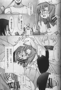 Page 11 of Higeki wa Mabuta wo Tojite