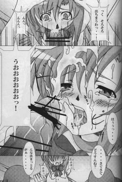 Page 13 of Higeki wa Mabuta wo Tojite