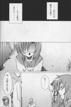 Page 4 of Higeki wa Mabuta wo Tojite