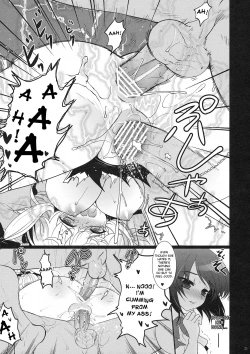 Page 21 of Mebius：loop＋Omake