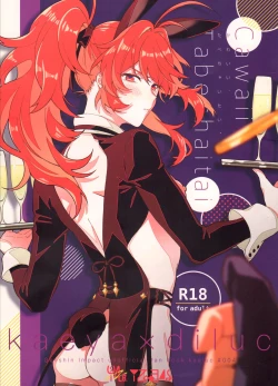 Page 1 of Kawaii, Taabechaitai. | 真可爱，想吃掉。