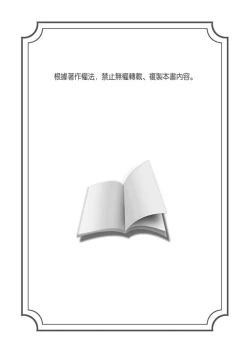 Page 29 of Haramasare Hitozuma Hisho| 辦公室的人妻秘書