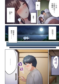 Page 126 of Uchiki na Hitozuma no Hashitana Ikikao亂倫中滋生了難以抗拒的快感