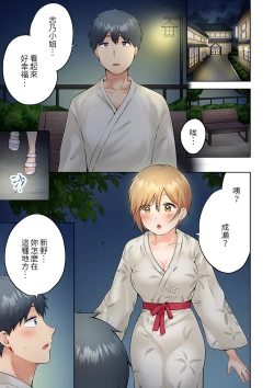 Page 127 of Uchiki na Hitozuma no Hashitana Ikikao亂倫中滋生了難以抗拒的快感