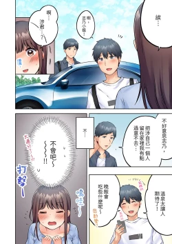 Page 91 of Uchiki na Hitozuma no Hashitana Ikikao亂倫中滋生了難以抗拒的快感