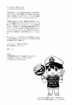 Page 24 of Admiral! 9