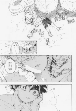 Page 4 of Magnetic Energeticin in the umi