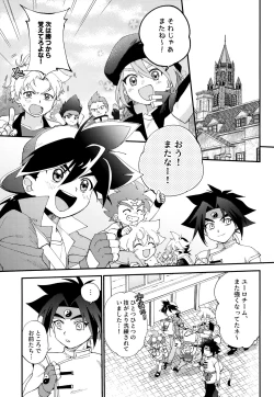 Page 4 of Wonder Chocolate