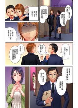 Page 49 of Honban Ari no Netorare Fuuzoku Kenkyuu請別告訴我老公…