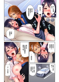 Page 54 of Honban Ari no Netorare Fuuzoku Kenkyuu請別告訴我老公…