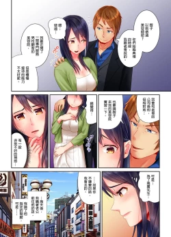 Page 7 of Honban Ari no Netorare Fuuzoku Kenkyuu請別告訴我老公…