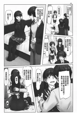 Page 14 of Shuumatsu mo Heijitsu mo Kita mama de Onegaishimasu!