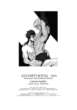 Page 25 of JULY EMPTY BOTTLE Vol. 1