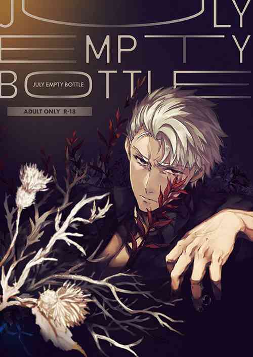 Download JULY EMPTY BOTTLE Vol. 1