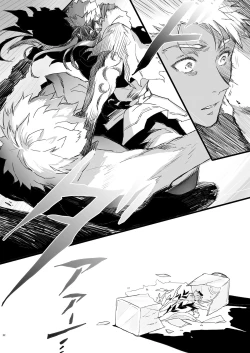 Page 31 of JULY EMPTY BOTTLE Vol. 2