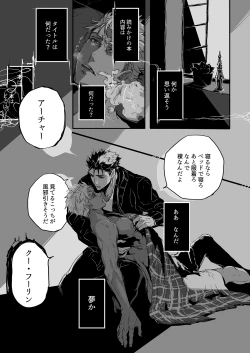 Page 10 of November Morning