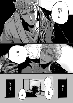 Page 11 of November Morning