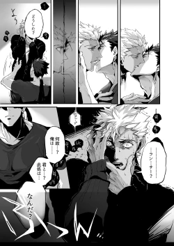 Page 19 of November Morning