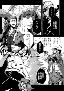 Page 25 of November Morning