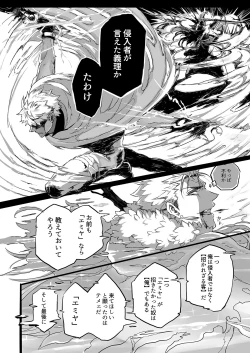 Page 27 of November Morning