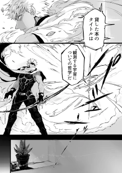 Page 28 of November Morning