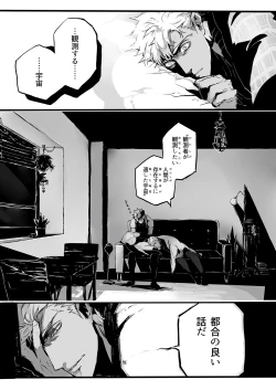 Page 29 of November Morning